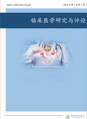 临床医学研究与评论